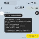 W 2-1. 경산 더 아트라움 컨벤션홀 본식스냅 브라이덜꽃길 대면계약후기