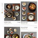 갈비시대 이미지