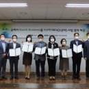 한국임업협동조합
