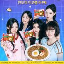어도어 뉴진스 팬덤 어도어 공식입장 인도미 미고랭 팝업스토어 안내 뉴진스 팬덤 이메일 공개 총정리 이미지