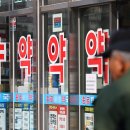 강화종로약국 이미지