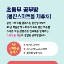 예나음악학원