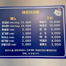 여흥닭갈비