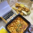 소소떡볶이 부천원종점 이미지