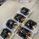 빠샥꼬리김밥 이미지