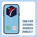 이문동떡볶이 이미지