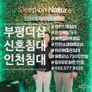 힐러리디비제이폴제이침대매트리스쇼파가구