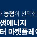 서우 태양광발전소 이미지