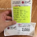 장모족발글로벌캠퍼스점