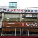 홈플러스 안산고잔점 이미지