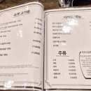 서귀포통큰장어 이미지