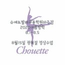 팜스마트산내점 이미지
