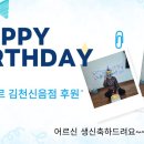 뚜레쥬르김천 - 김천시 해오름2로 3 | 뚜레쥬르김천