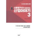 우전산업 이미지