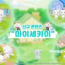 미래투어㈜ 이미지