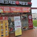 송담6길 이미지