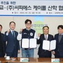 씨피에스 헤럴드경제