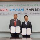 (주)에스케이시스템 이미지