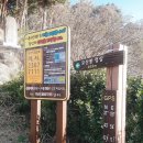 모산봉등산로 이미지