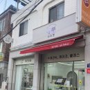 비쥬펫 | 의정부 녹양동 반려동물수제간식 추천, 비쥬펫