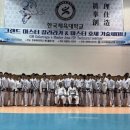 ITF 태권도 송파도장 이미지