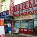 명인아트플러스 네이버블로그