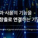 주식회사 한울 이미지