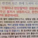 한산모시떡명가