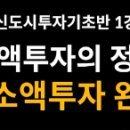 에버그로우