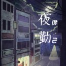 강남-108 이미지