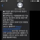 국제산전