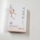 매화약국 이미지