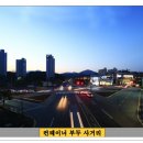 컨테이너부두사거리 이미지