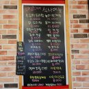 매콤이네 | 부평구 청천동 점심 : 매콤이네 : 오징어도리탕