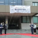 국립법무병원 이미지