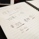 생활중국어(기초)(하) 이미지