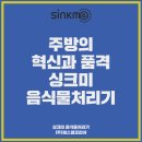 (주)에스엘코리아 이미지