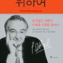 혼돈의 세계+ 어디로 가는가? 이미지