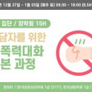 주)마이카운슬러 네이버블로그