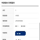 잇츠마인