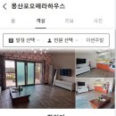 몽산포오페라하우스 이미지