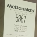 맥도날드고척DT점 이미지