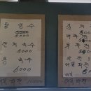 세화신발