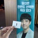 2024 중구 인문향연(당신은 한번도 선택한 적이 없다) | 2024 인천 중구청 인문향연 과학 커뮤니케이터 궤도의 ‘당신은 한번도 선택한 적이 없다.‘ 후기