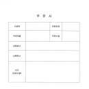 보람근로원 이미지