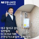감삼동354 이미지