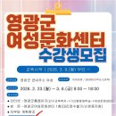 여성문화센타 이미지