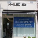 네일드501