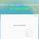 인 - 광산구 무진대로232번길 13-5 | 인