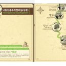 종주돼지국밥 이미지